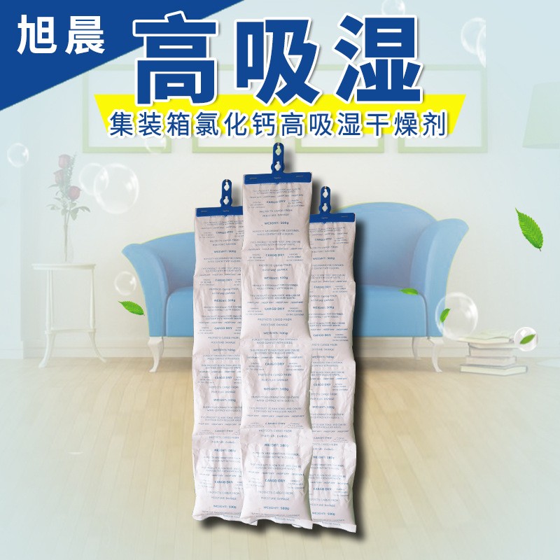 Calcium chloride high moisture desiccant