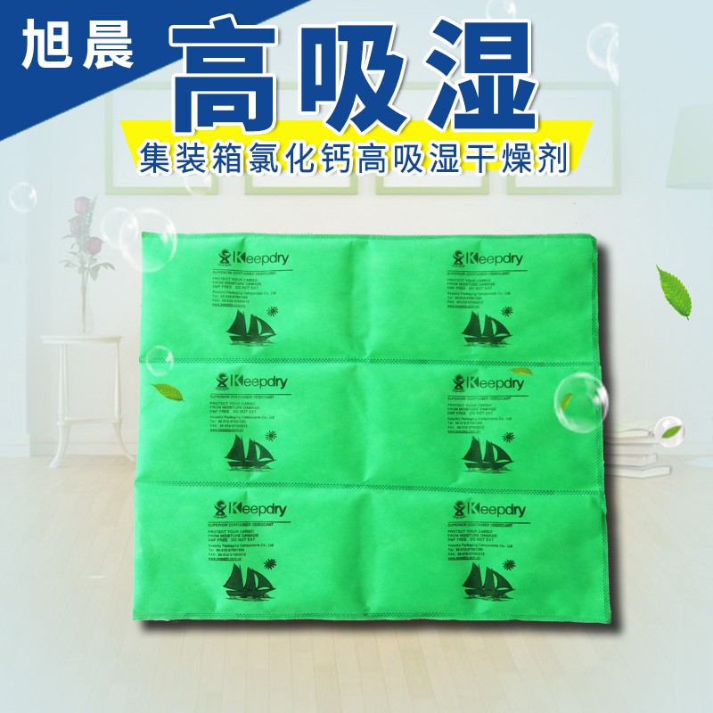 Calcium chloride blanket desiccant