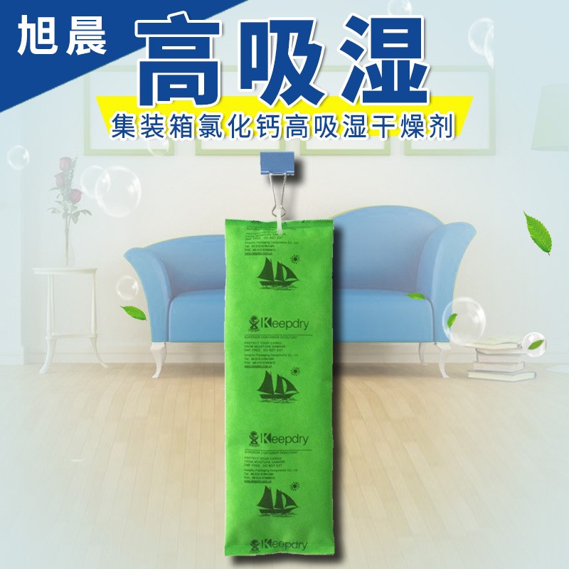 500g Greenba container desiccant