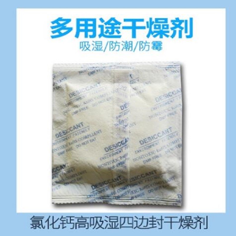 125 grams of calcium chloride desiccant