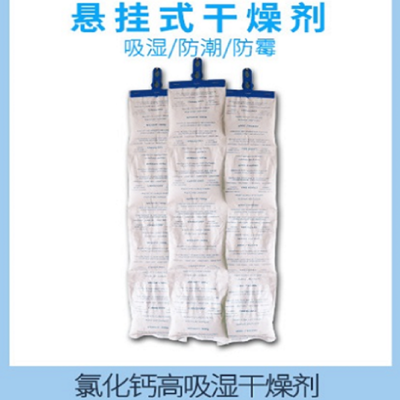 Container 500 g desiccant