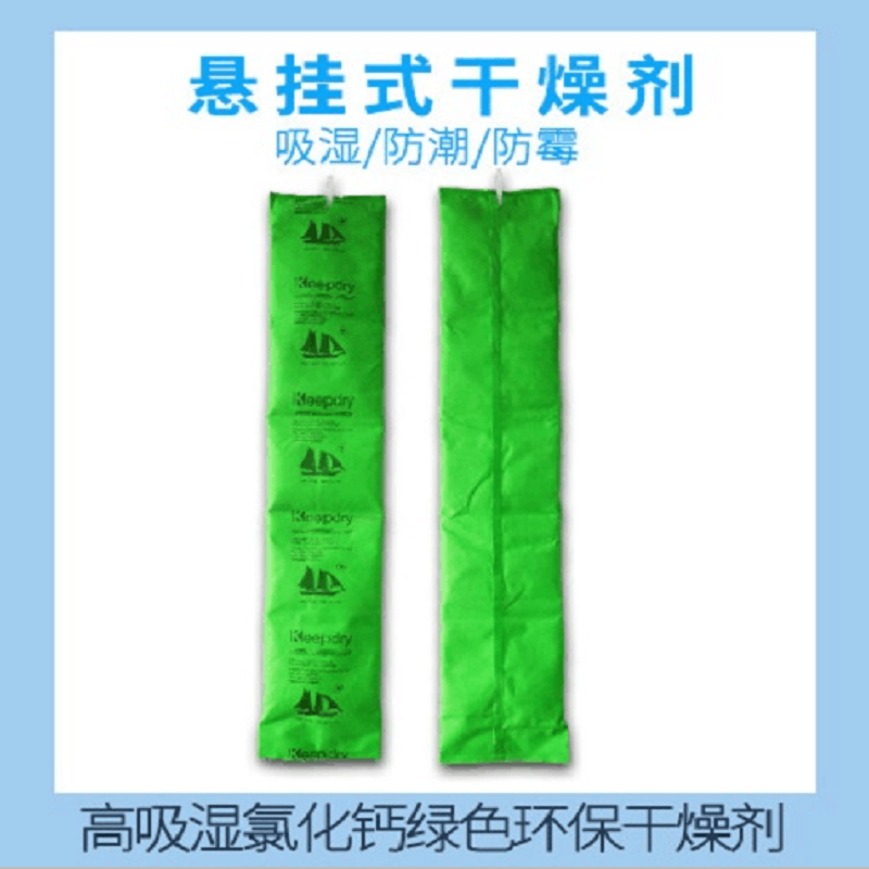 Greenba desiccant